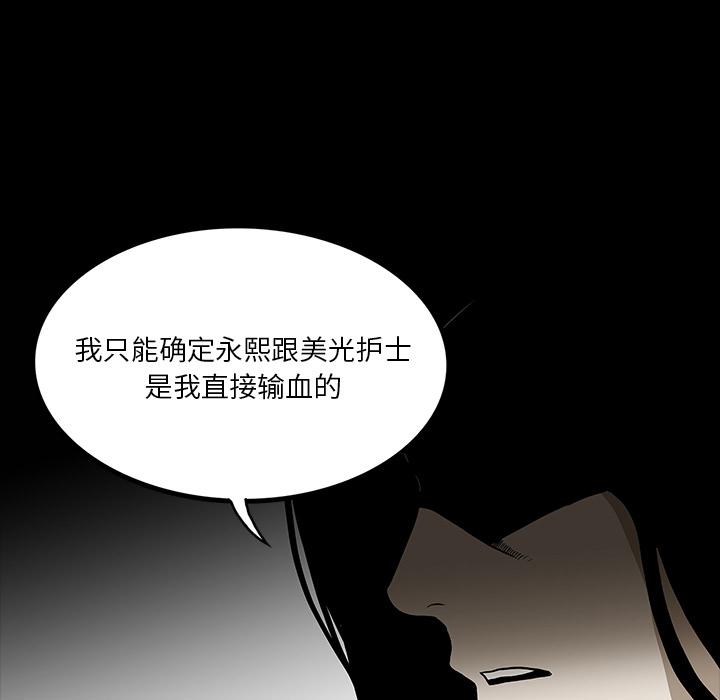 妖精的尾巴漫画515韩漫全集-鬼神之手：60无删减无遮挡章节图片 