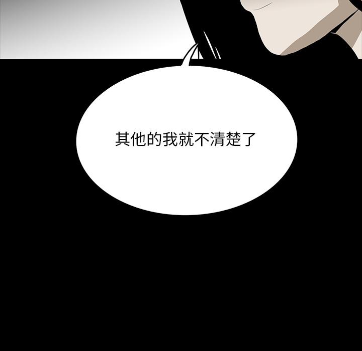 妖精的尾巴漫画515韩漫全集-鬼神之手：60无删减无遮挡章节图片 