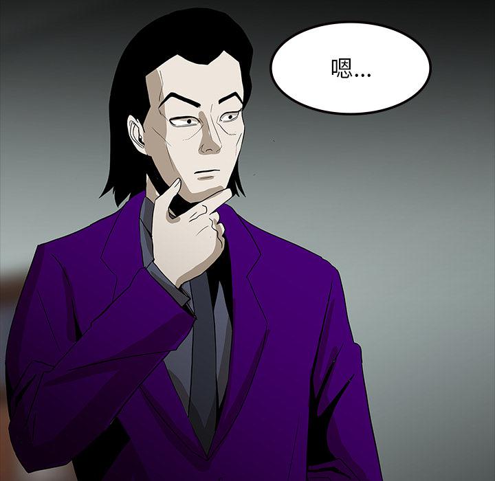 妖精的尾巴漫画515韩漫全集-鬼神之手：60无删减无遮挡章节图片 