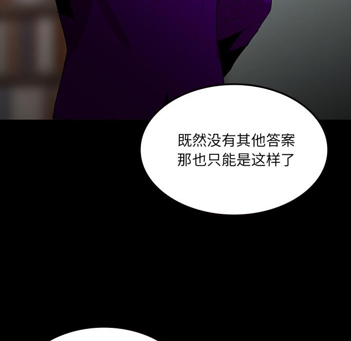 妖精的尾巴漫画515韩漫全集-鬼神之手：60无删减无遮挡章节图片 