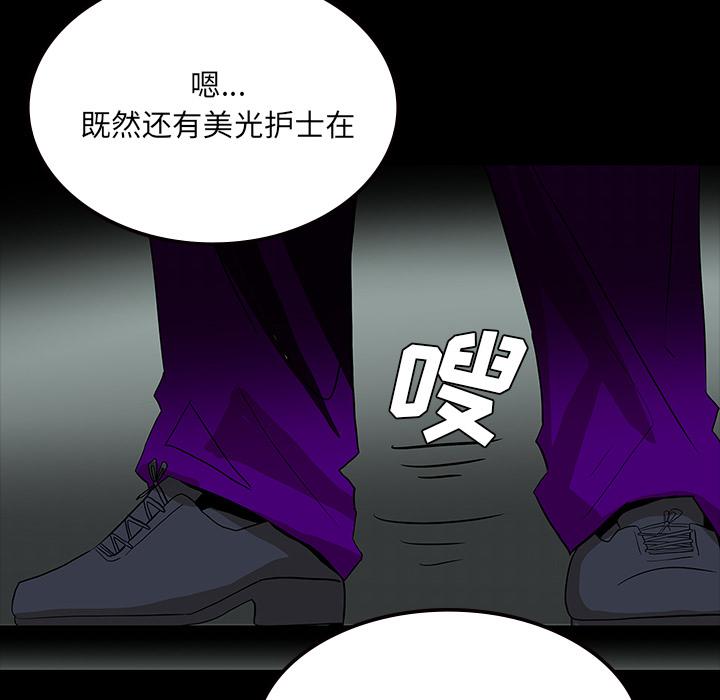 妖精的尾巴漫画515韩漫全集-鬼神之手：60无删减无遮挡章节图片 