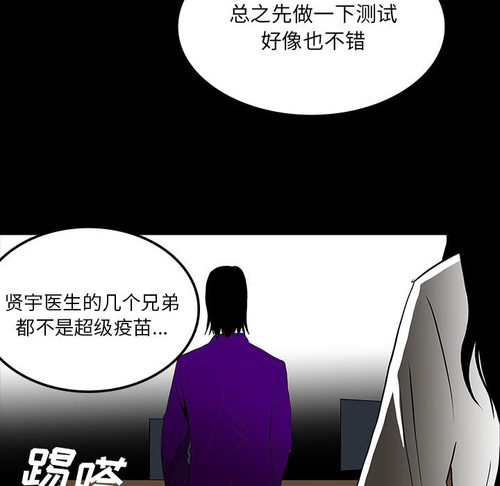 妖精的尾巴漫画515韩漫全集-鬼神之手：60无删减无遮挡章节图片 