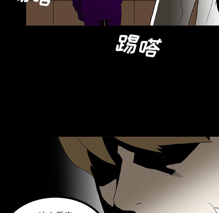 妖精的尾巴漫画515韩漫全集-鬼神之手：60无删减无遮挡章节图片 