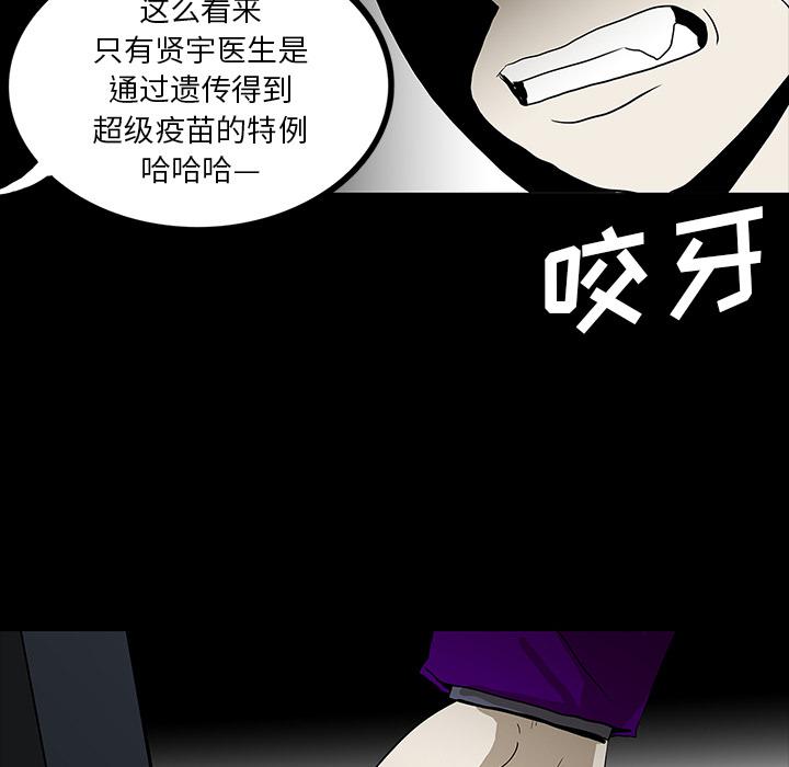 妖精的尾巴漫画515韩漫全集-鬼神之手：60无删减无遮挡章节图片 