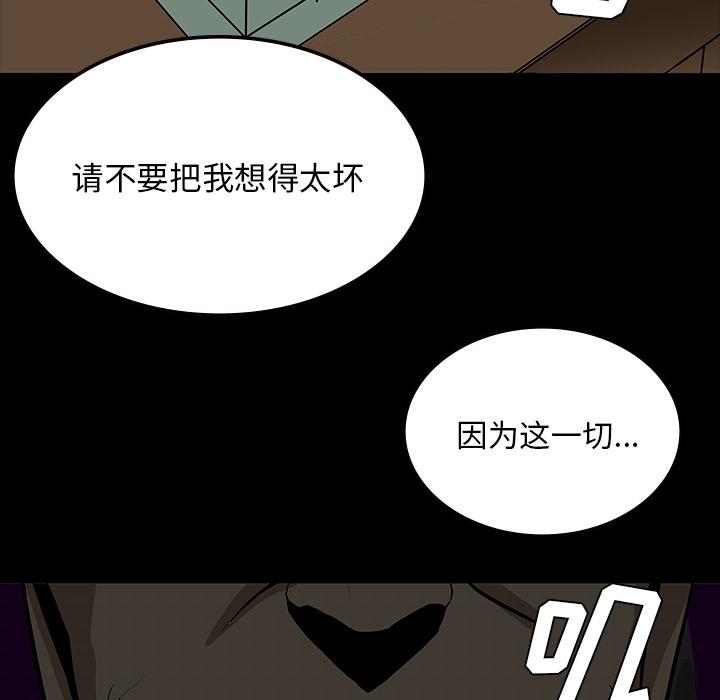 妖精的尾巴漫画515韩漫全集-鬼神之手：60无删减无遮挡章节图片 