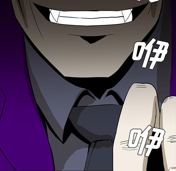 妖精的尾巴漫画515韩漫全集-鬼神之手：60无删减无遮挡章节图片 