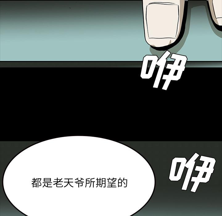 妖精的尾巴漫画515韩漫全集-鬼神之手：60无删减无遮挡章节图片 