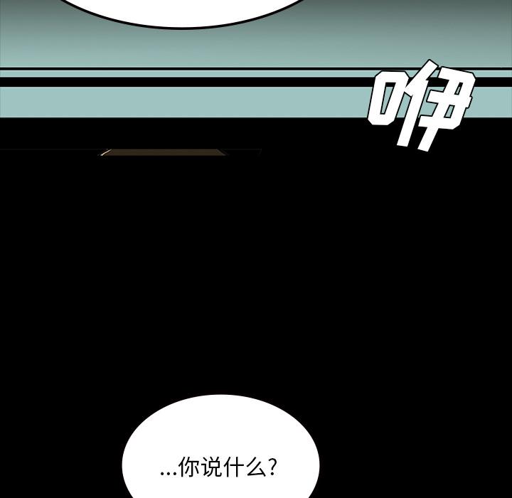 妖精的尾巴漫画515韩漫全集-鬼神之手：60无删减无遮挡章节图片 