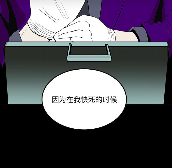 妖精的尾巴漫画515韩漫全集-鬼神之手：60无删减无遮挡章节图片 
