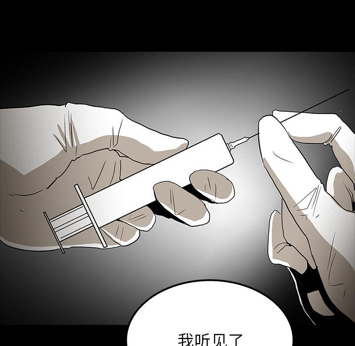 妖精的尾巴漫画515韩漫全集-鬼神之手：60无删减无遮挡章节图片 
