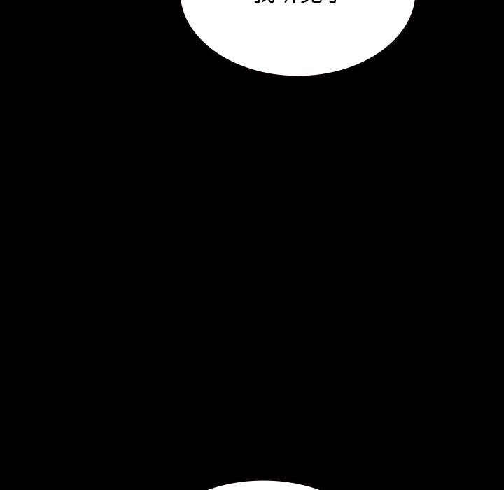 妖精的尾巴漫画515韩漫全集-鬼神之手：60无删减无遮挡章节图片 