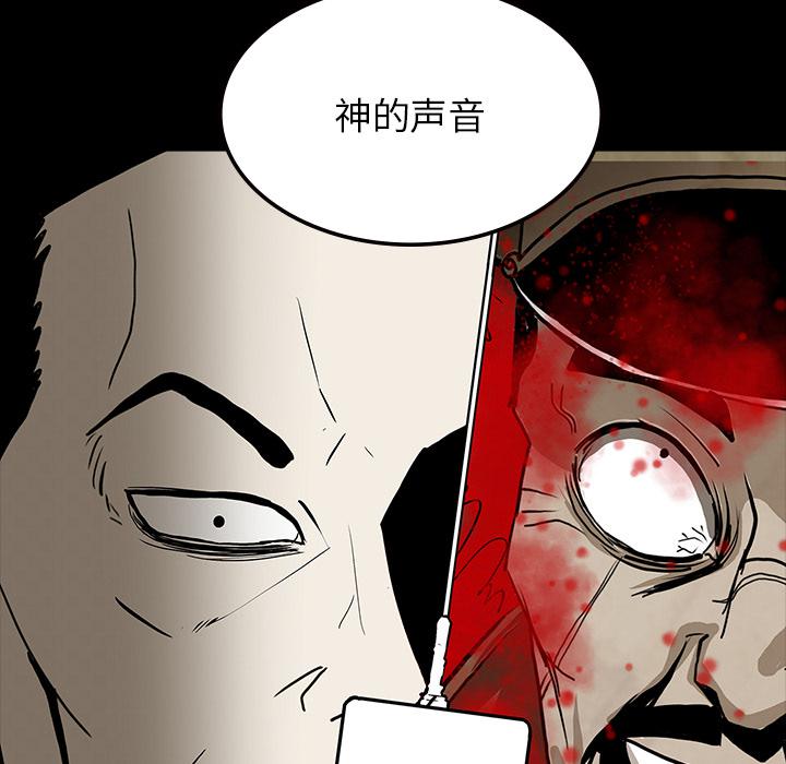 妖精的尾巴漫画515韩漫全集-鬼神之手：60无删减无遮挡章节图片 