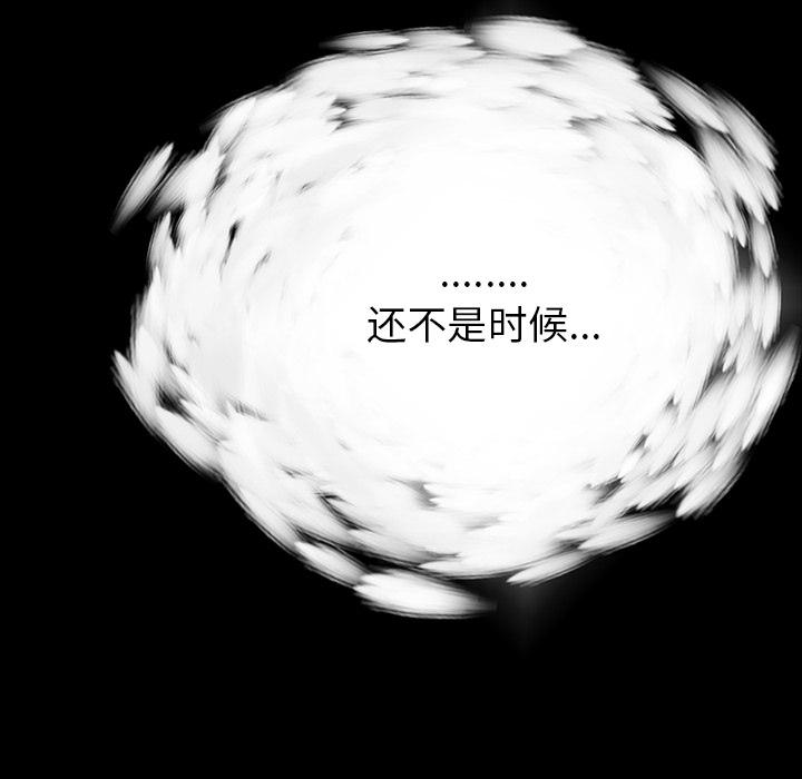 妖精的尾巴漫画515韩漫全集-鬼神之手：60无删减无遮挡章节图片 