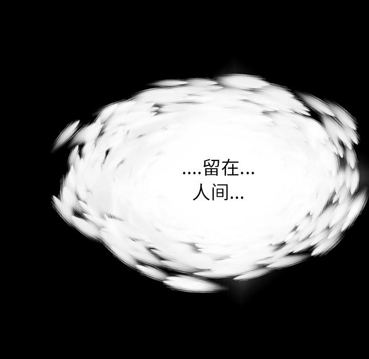 妖精的尾巴漫画515韩漫全集-鬼神之手：60无删减无遮挡章节图片 