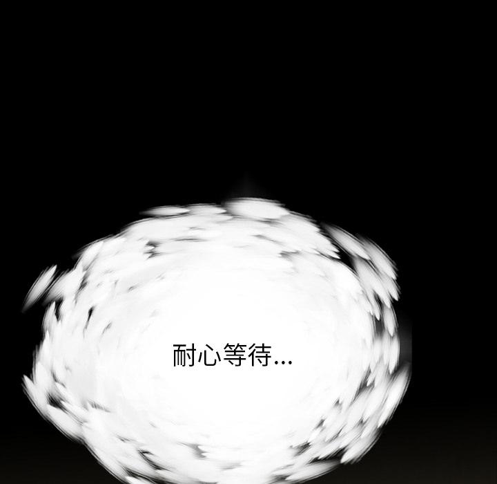 妖精的尾巴漫画515韩漫全集-鬼神之手：60无删减无遮挡章节图片 