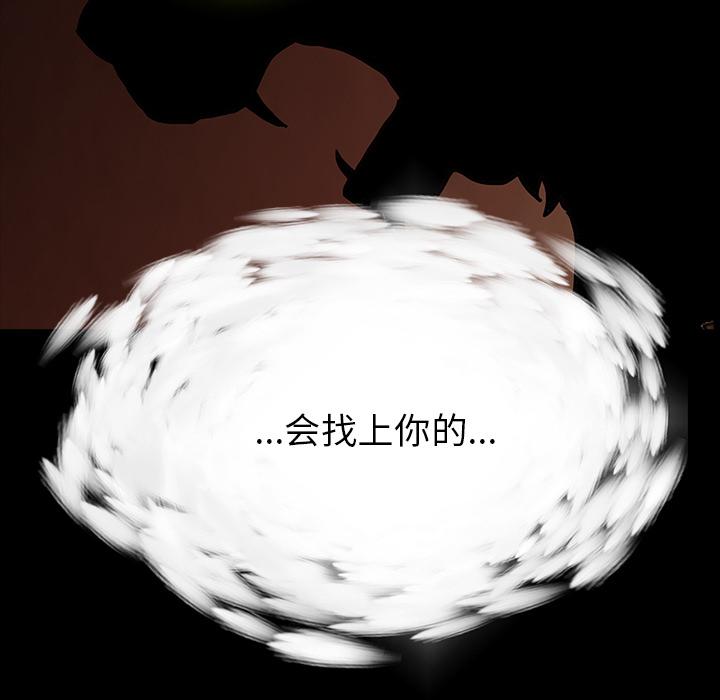 妖精的尾巴漫画515韩漫全集-鬼神之手：60无删减无遮挡章节图片 