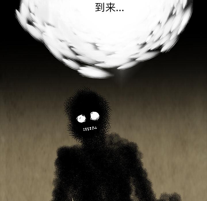 妖精的尾巴漫画515韩漫全集-鬼神之手：60无删减无遮挡章节图片 