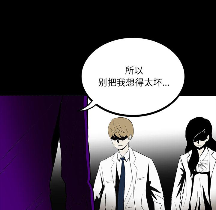妖精的尾巴漫画515韩漫全集-鬼神之手：60无删减无遮挡章节图片 