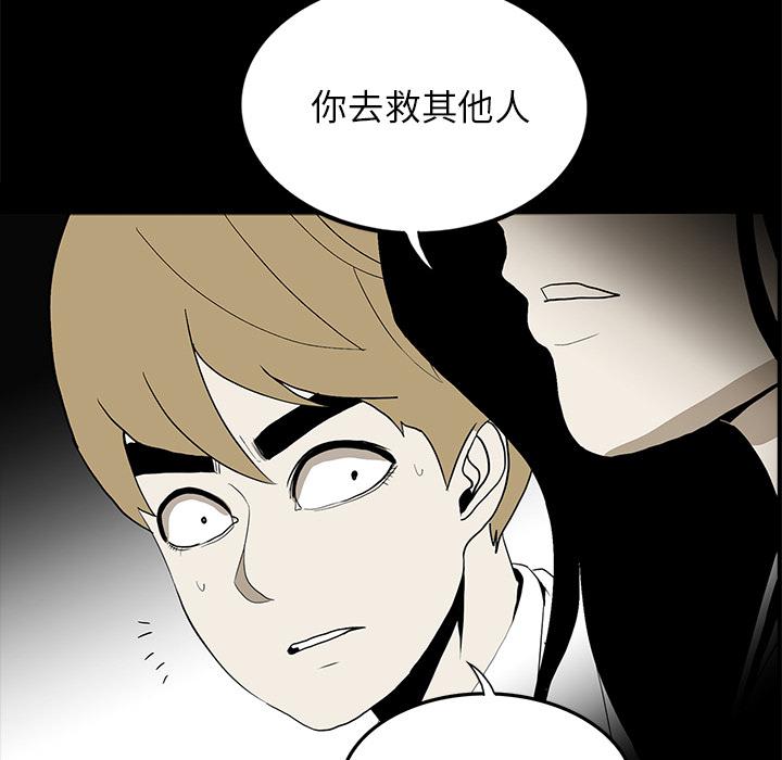 妖精的尾巴漫画515韩漫全集-鬼神之手：60无删减无遮挡章节图片 