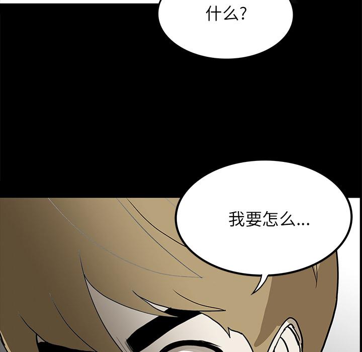 妖精的尾巴漫画515韩漫全集-鬼神之手：60无删减无遮挡章节图片 