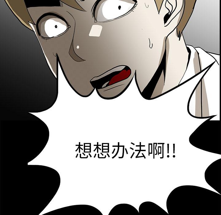 妖精的尾巴漫画515韩漫全集-鬼神之手：60无删减无遮挡章节图片 