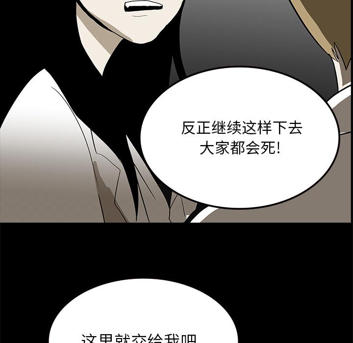 妖精的尾巴漫画515韩漫全集-鬼神之手：60无删减无遮挡章节图片 