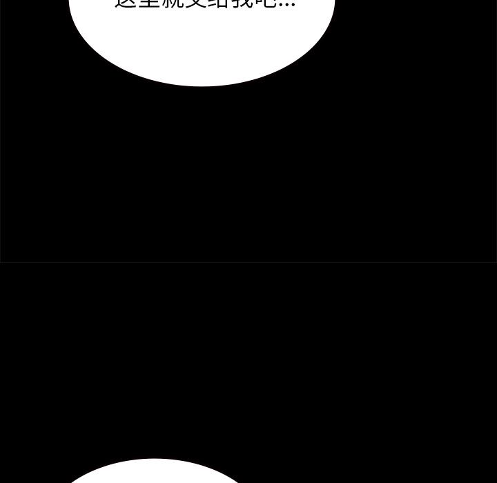 妖精的尾巴漫画515韩漫全集-鬼神之手：60无删减无遮挡章节图片 