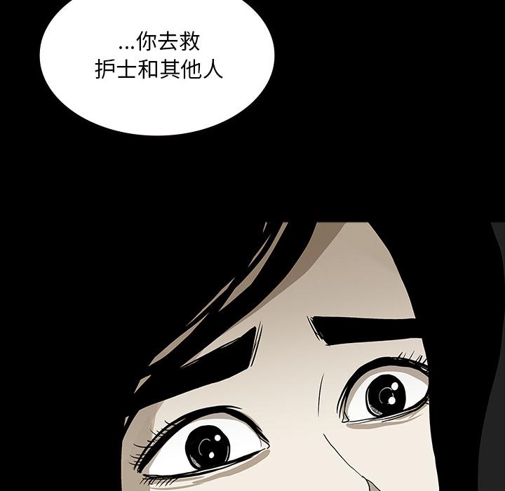 妖精的尾巴漫画515韩漫全集-鬼神之手：60无删减无遮挡章节图片 