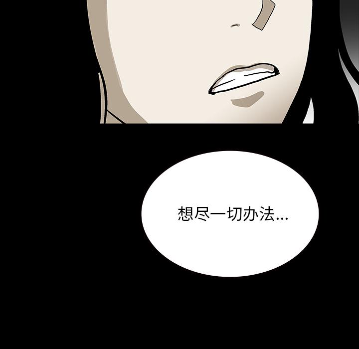 妖精的尾巴漫画515韩漫全集-鬼神之手：60无删减无遮挡章节图片 