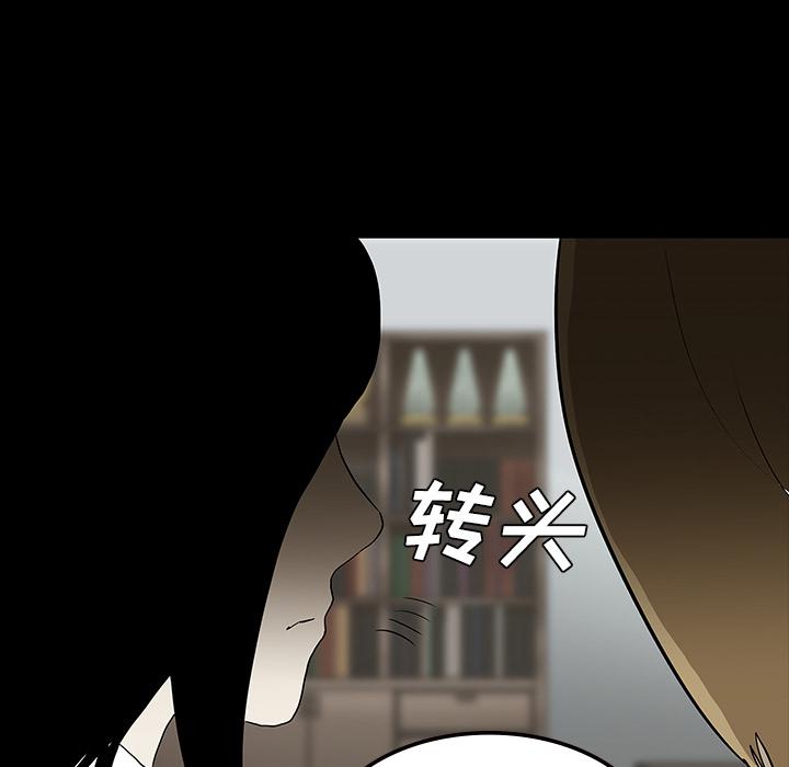 妖精的尾巴漫画515韩漫全集-鬼神之手：60无删减无遮挡章节图片 