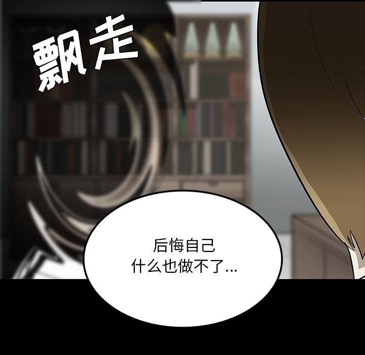 妖精的尾巴漫画515韩漫全集-鬼神之手：60无删减无遮挡章节图片 