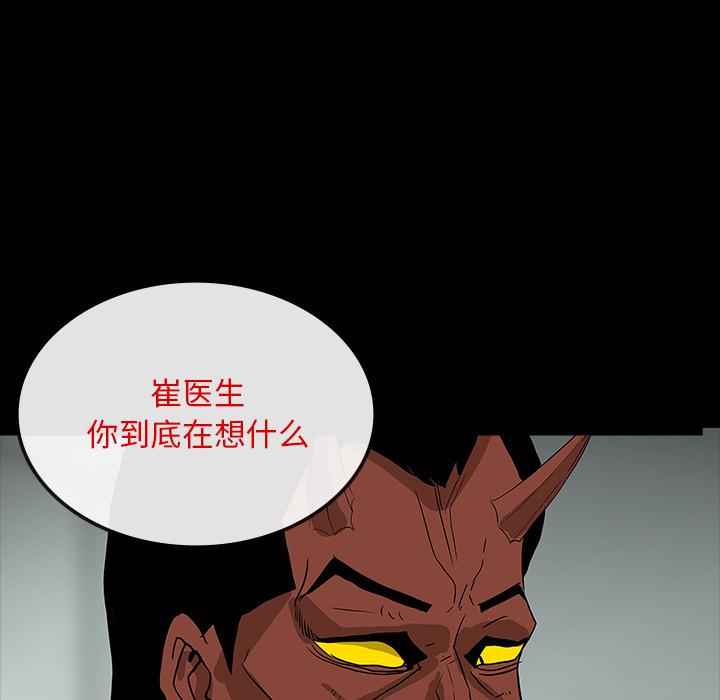 妖精的尾巴漫画515韩漫全集-鬼神之手：60无删减无遮挡章节图片 