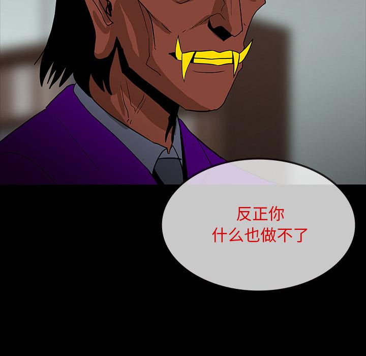 妖精的尾巴漫画515韩漫全集-鬼神之手：60无删减无遮挡章节图片 