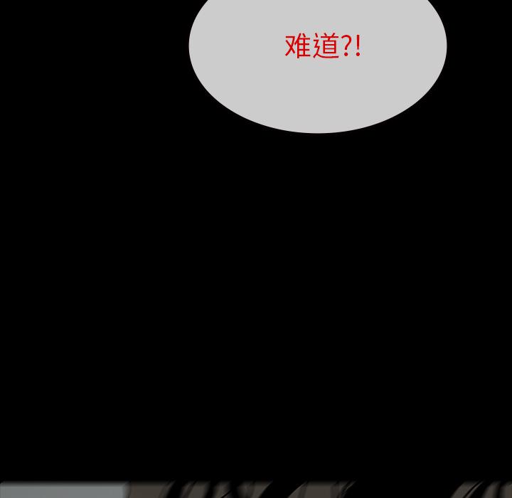 妖精的尾巴漫画515韩漫全集-鬼神之手：60无删减无遮挡章节图片 