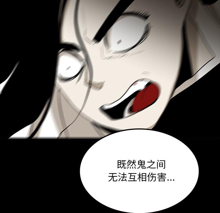妖精的尾巴漫画515韩漫全集-鬼神之手：60无删减无遮挡章节图片 