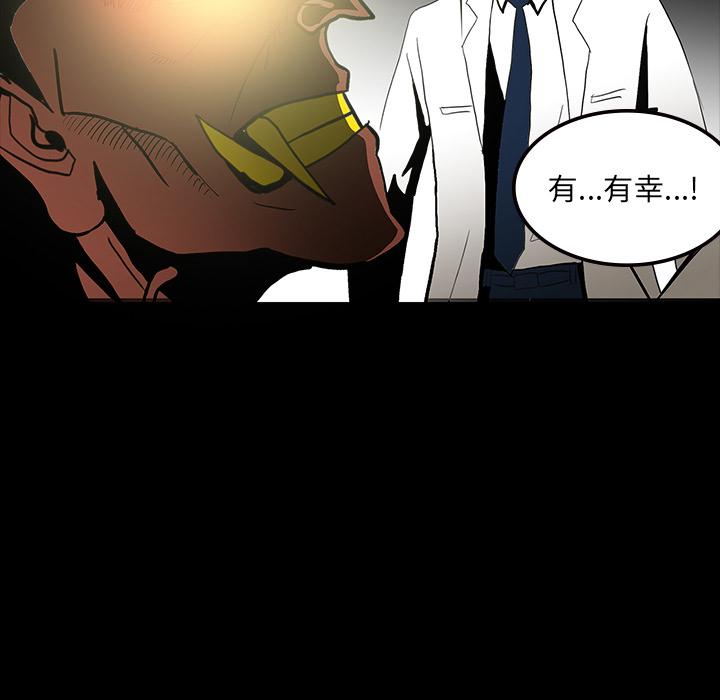 妖精的尾巴漫画515韩漫全集-鬼神之手：60无删减无遮挡章节图片 