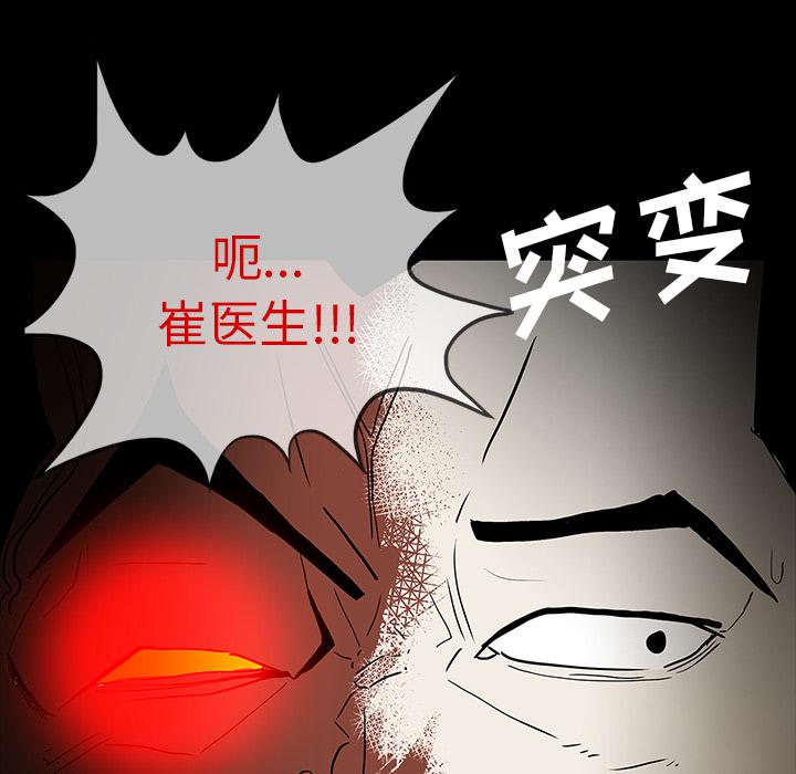 妖精的尾巴漫画515韩漫全集-鬼神之手：60无删减无遮挡章节图片 