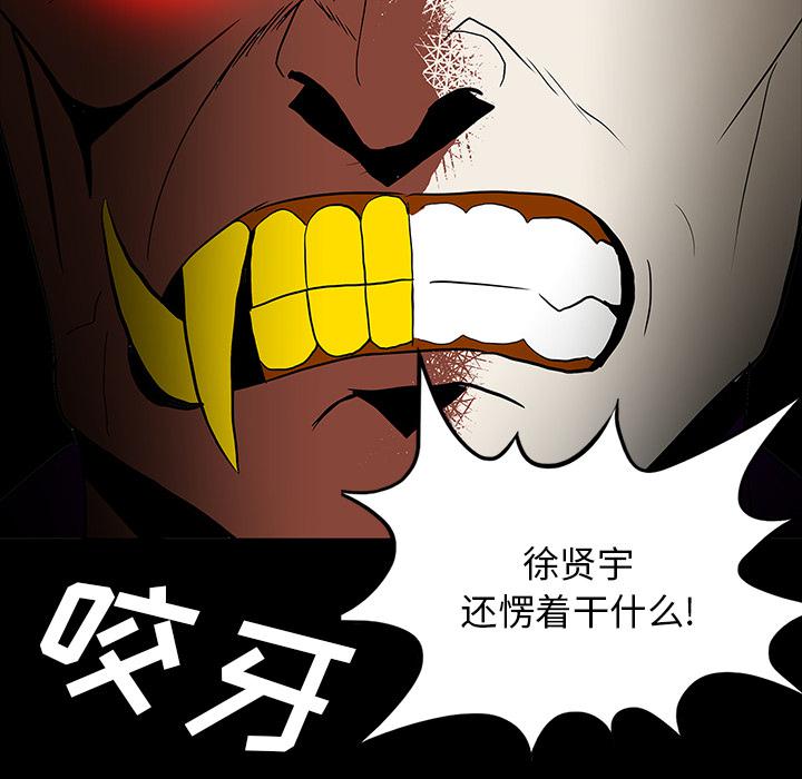 妖精的尾巴漫画515韩漫全集-鬼神之手：60无删减无遮挡章节图片 