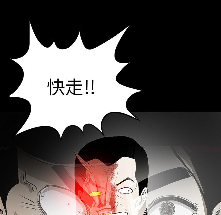 妖精的尾巴漫画515韩漫全集-鬼神之手：60无删减无遮挡章节图片 