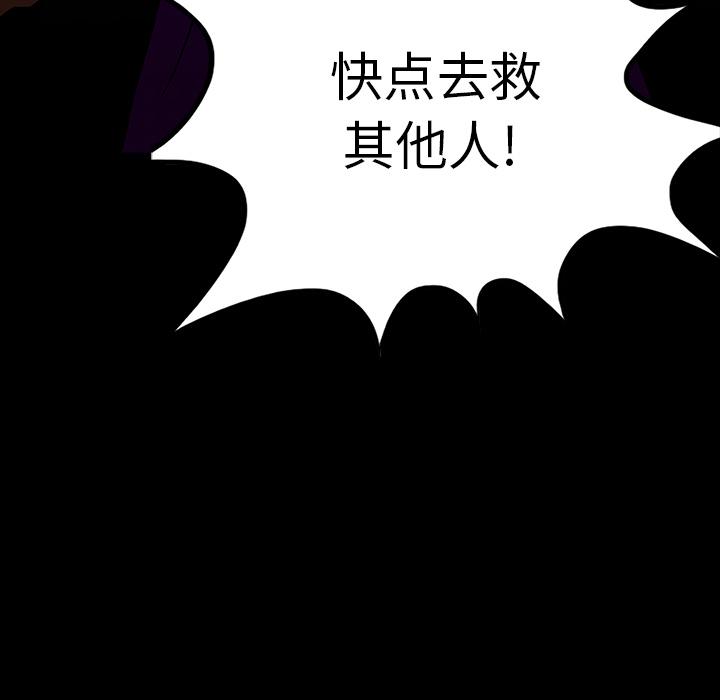 妖精的尾巴漫画515韩漫全集-鬼神之手：60无删减无遮挡章节图片 