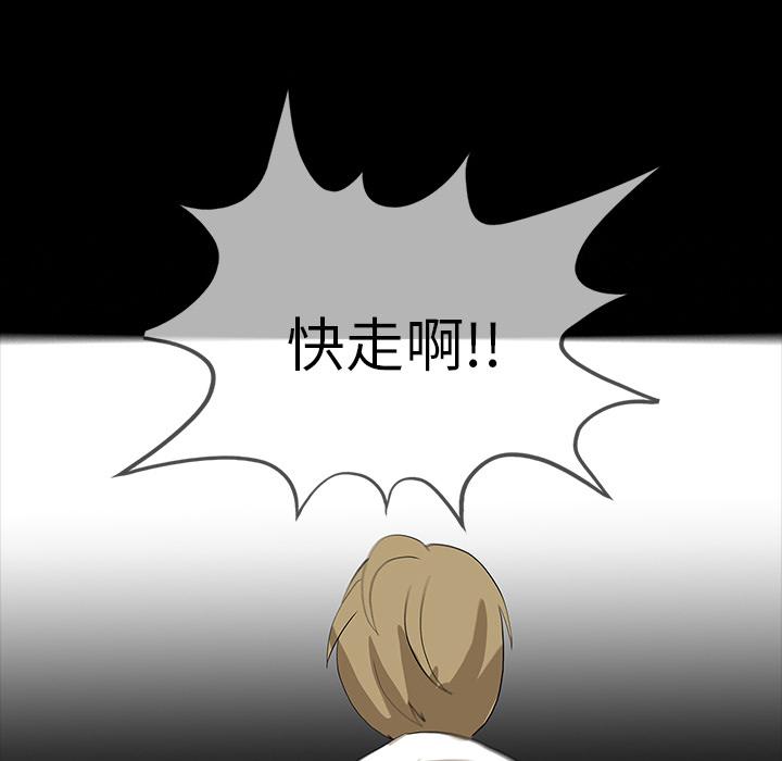 妖精的尾巴漫画515韩漫全集-鬼神之手：61无删减无遮挡章节图片 