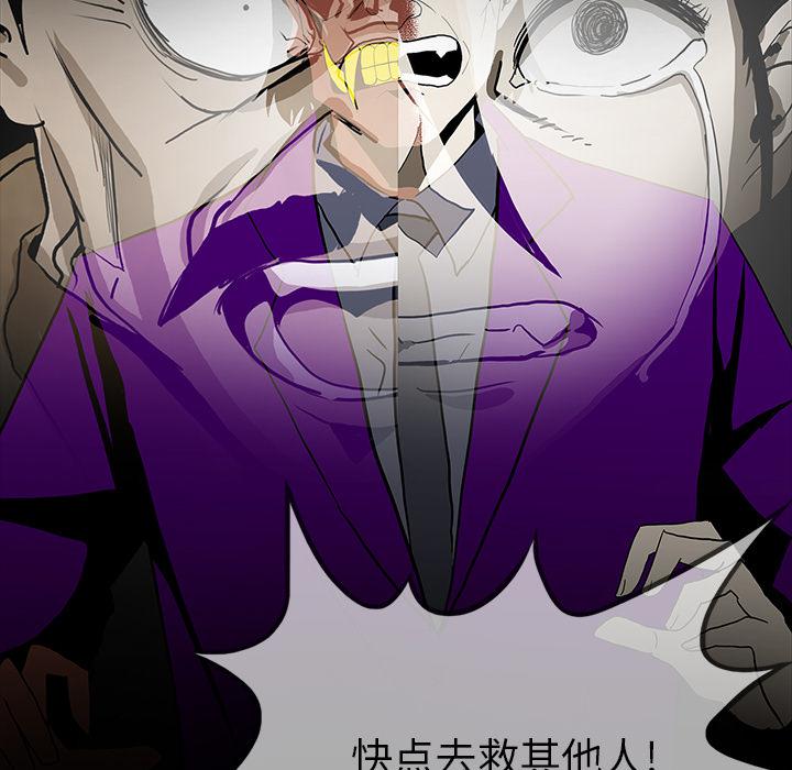 妖精的尾巴漫画515韩漫全集-鬼神之手：61无删减无遮挡章节图片 