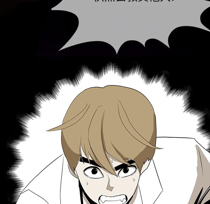 妖精的尾巴漫画515韩漫全集-鬼神之手：61无删减无遮挡章节图片 