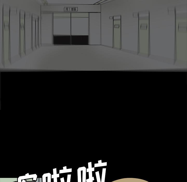 妖精的尾巴漫画515韩漫全集-鬼神之手：61无删减无遮挡章节图片 
