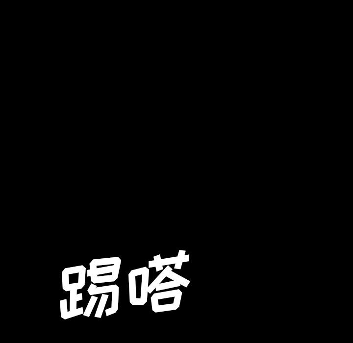 妖精的尾巴漫画515韩漫全集-鬼神之手：61无删减无遮挡章节图片 