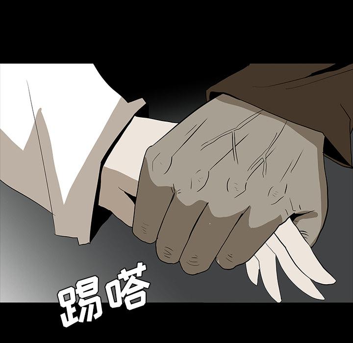 妖精的尾巴漫画515韩漫全集-鬼神之手：61无删减无遮挡章节图片 