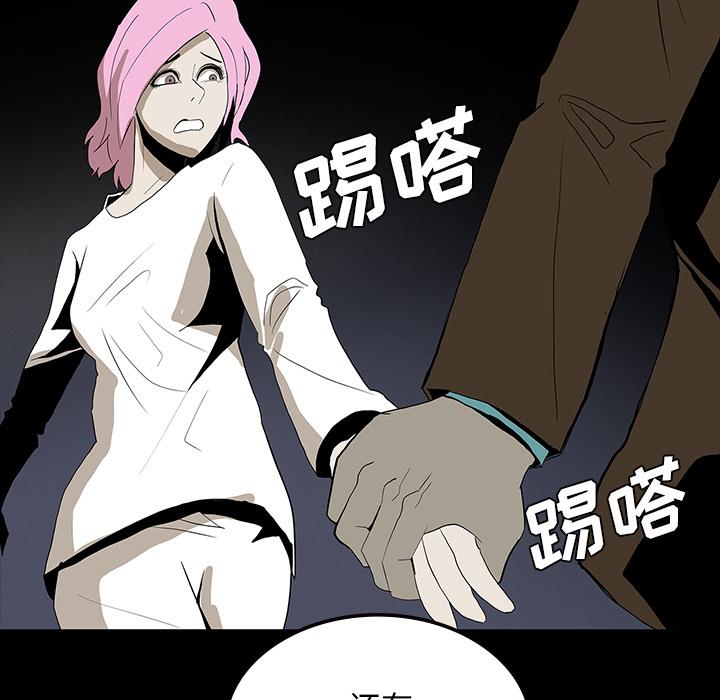 妖精的尾巴漫画515韩漫全集-鬼神之手：61无删减无遮挡章节图片 