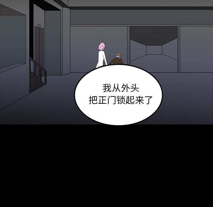 妖精的尾巴漫画515韩漫全集-鬼神之手：61无删减无遮挡章节图片 