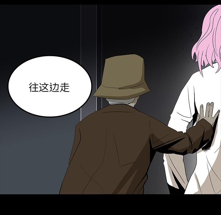 妖精的尾巴漫画515韩漫全集-鬼神之手：61无删减无遮挡章节图片 