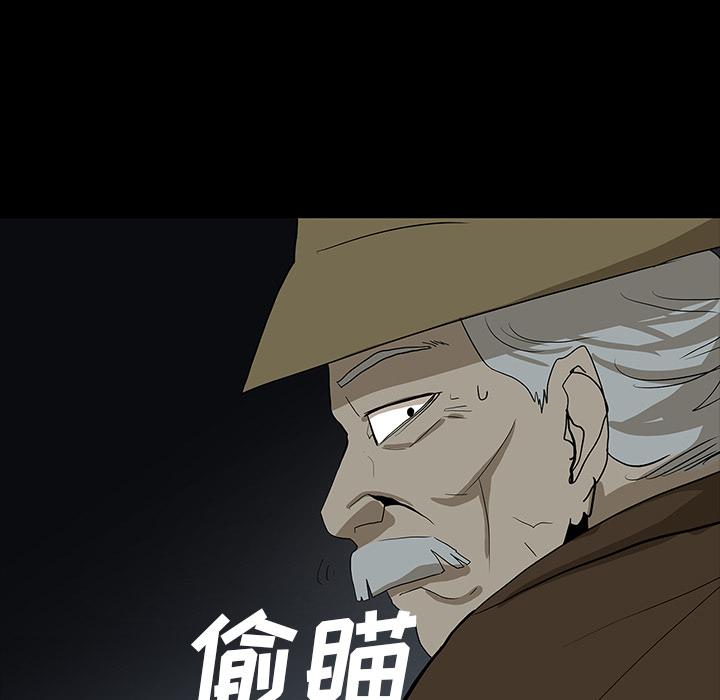 妖精的尾巴漫画515韩漫全集-鬼神之手：61无删减无遮挡章节图片 